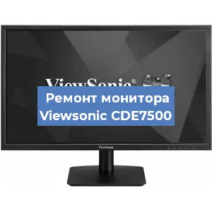 Замена конденсаторов на мониторе Viewsonic CDE7500 в Екатеринбурге